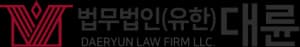 용산변호사