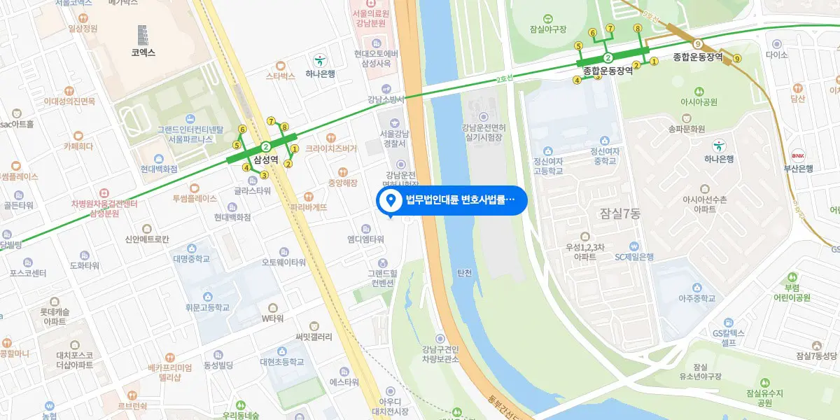 서울대치 사무실