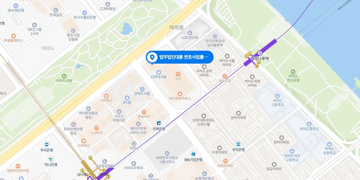 서울(여의도) 사무실